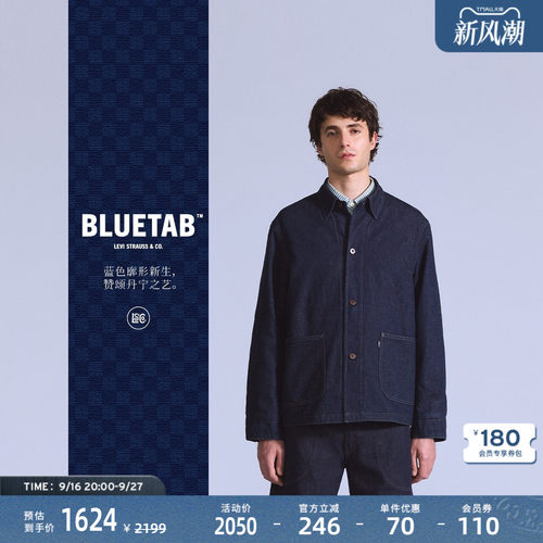 商场同款蓝标男士牛仔棉服夹克