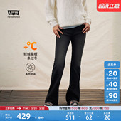 牛仔裤 复古726加绒高腰喇叭修身 s李维斯冬暖系列女士美式 Levi