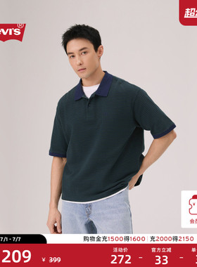【商场同款】Levi's李维斯26年春夏新款男士美式短袖Polo衫005FN