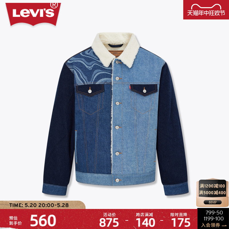 Levi's李维斯23新品男士牛仔外套