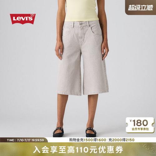 商场同款女士BAAGY牛仔短裤