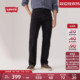 s李维斯25年秋冬新款 505标准直筒牛仔裤 男士 恒温美式 四季 Levi