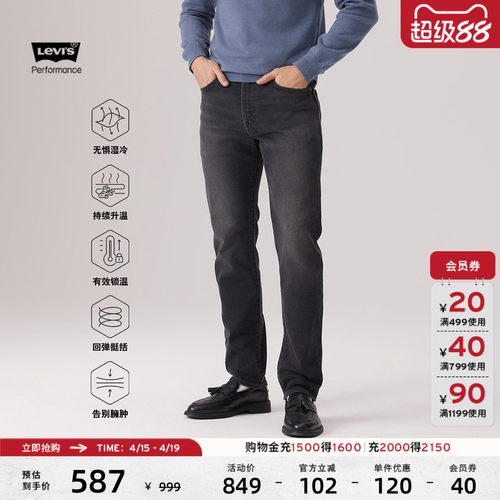 李维斯冬暖男士502锥形牛仔裤