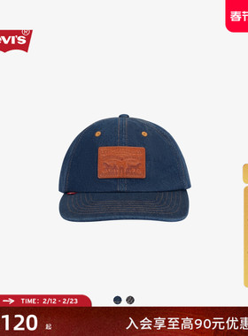 【商场同款】Levi's李维斯男士美式经典时尚休闲软顶棒球帽000A9