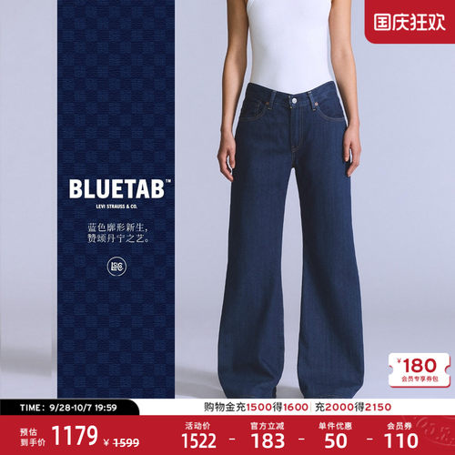 李维斯BLUETAB™女士宽松牛仔裤