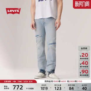 s李维斯男士 Levi 美式 复古501经典 00501 直筒牛仔裤 商场同款