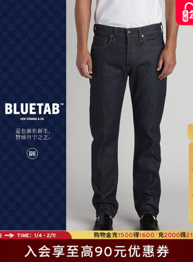 商场同款Levi's®BLUETAB™26年春夏新款男士502锥形牛仔裤A5881