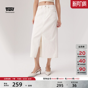 Levi 复古通勤开衩直筒白色牛仔半身裙 s李维斯冰酷系列女士法式
