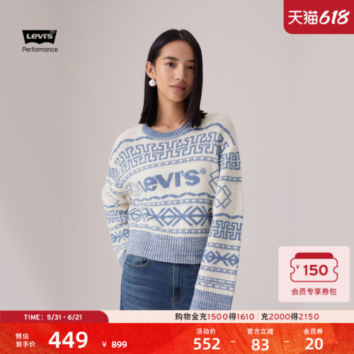商场同款女士宽松刺绣针织衫毛衣