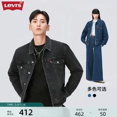 Levi's李维斯夏季新款情侣装牛仔夹克棉服外套保暖时尚潮流外套