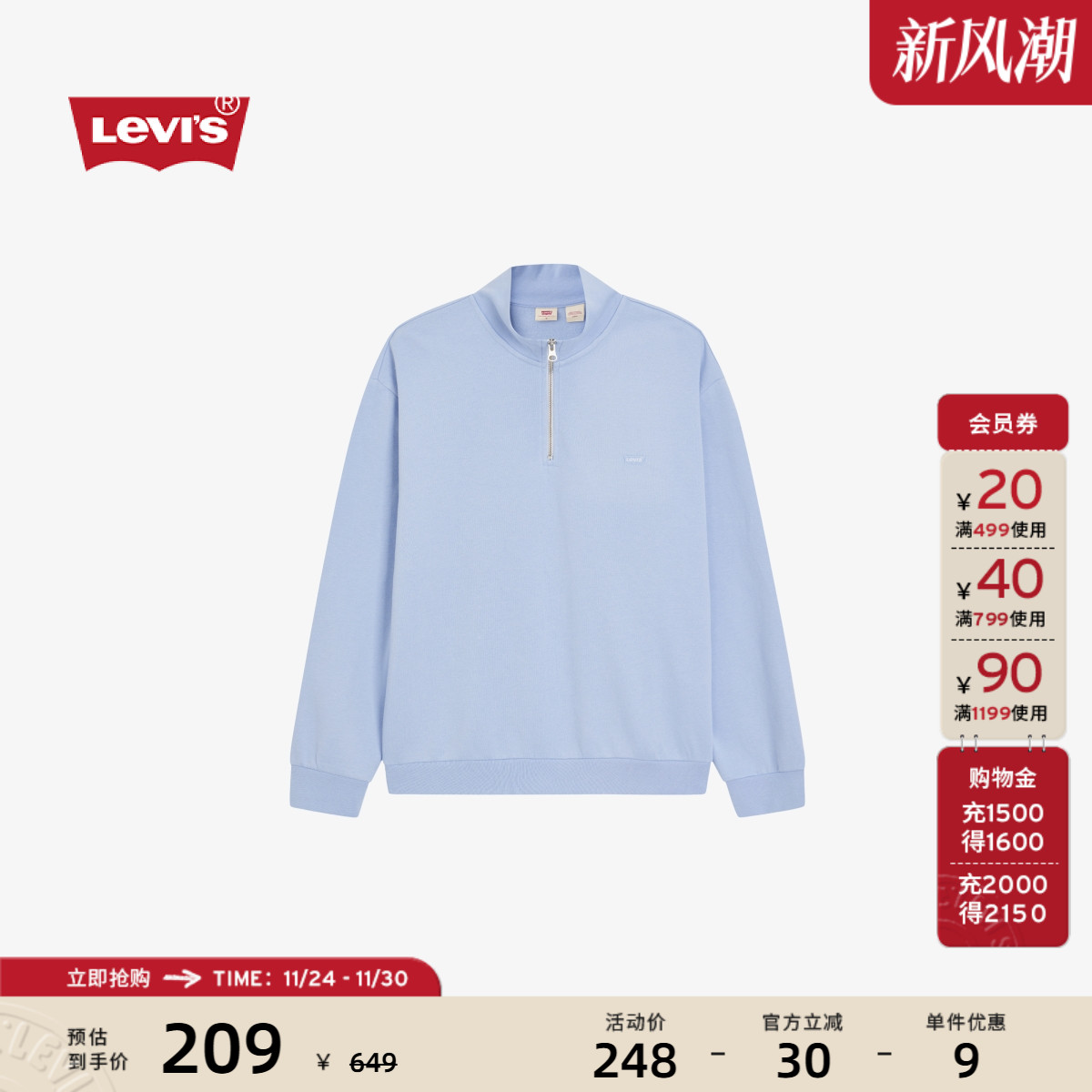 Levi's李维斯女士简约加绒卫衣