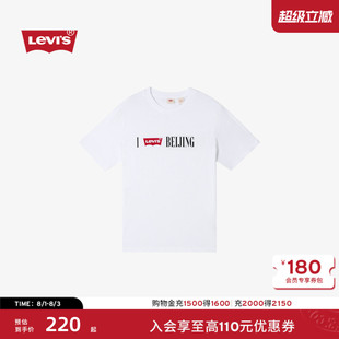 【商场同款】Levi's李维斯26年秋季新款城市印花休闲短袖T恤00BPQ