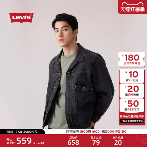 男士美式复古工装风牛仔夹克外套