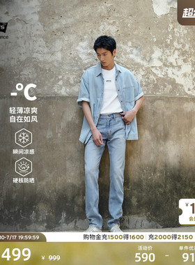Levi's李维斯冰酷系列26年夏季新款男士凉感防晒511修身牛仔裤