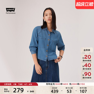 轻复古工装 Levi s李维斯冰酷系列26年春夏新款 女士美式 风牛仔衬衫