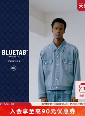 【商场同款】Levi's®BLUETAB™26年春夏新款男士牛仔衬衫004TL