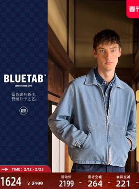 【商场同款】Levi's®BLUETAB™ 男士水洗翻领长袖牛仔外套001LM