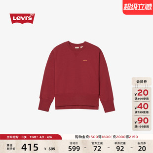 Levi s李维斯女士美式 复古休闲宽松圆领卫衣0051V 商场同款