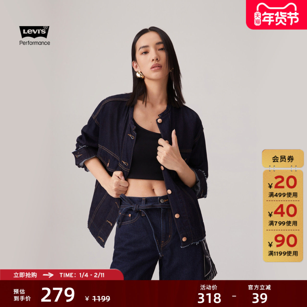 商场同款Levi's李维斯冰酷系列女士美式复古休闲牛仔短外套001C2,女装/女士精品,短外套,淘宝优惠券,粉丝福利购,淘宝优惠卷