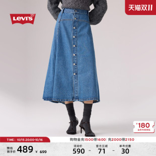 Levi's李维斯26年秋季新款女士美式复古休闲工装风A字牛仔半身裙