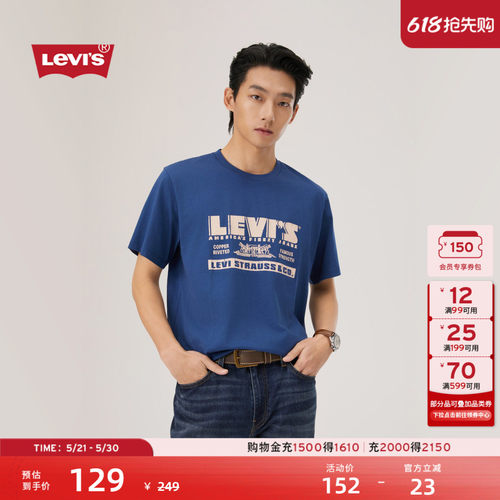 李维斯男士美式复古印花短袖T恤