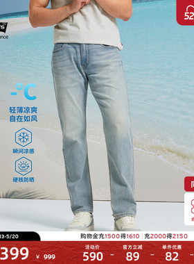 Levi's李维斯冰酷系列男士凉感防晒美式复古502标准锥型牛仔裤