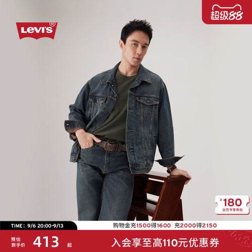 男士美式复古水洗牛仔夹克外套