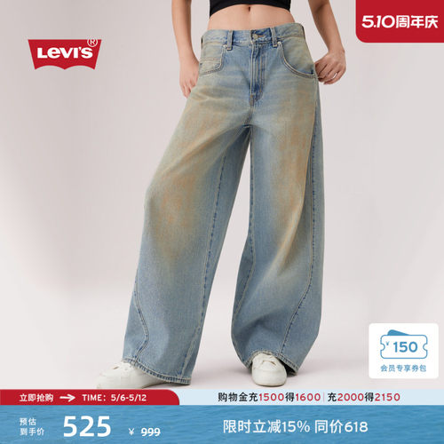 女士美式复古BAGGY牛仔弯刀裤