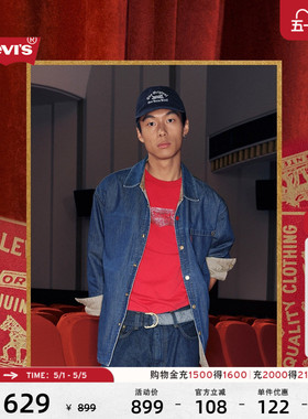 【商场同款】2026Levi's® 马年限定系列男士双面牛仔外套006NN