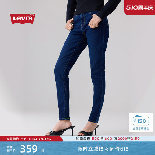 李维斯女士721高腰修身牛仔裤