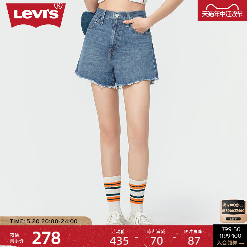 Levi's李维斯2024夏季新款女士高腰时尚显瘦显高复古气质牛仔短裤