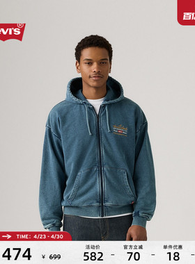 【商场同款】Levi's李维斯男士美式复古印花连帽卫衣外套003W1