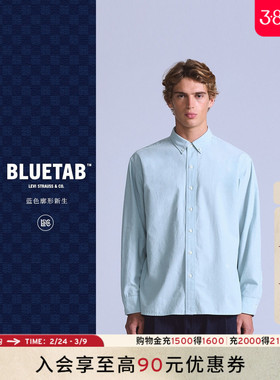 【商场同款】Levi's®BLUETAB™26年春夏新款男士休闲衬衫001LI