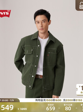 【商场同款】Levi's李维斯男士美式可拆卸衣袖牛仔夹克外套004YW
