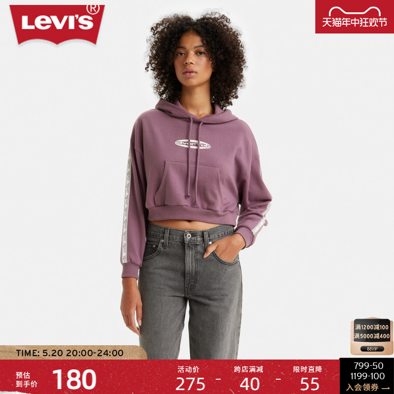 Levi's李维斯银标系列夏季新款女士卫衣短款抽绳连帽紫色潮流上衣-封面