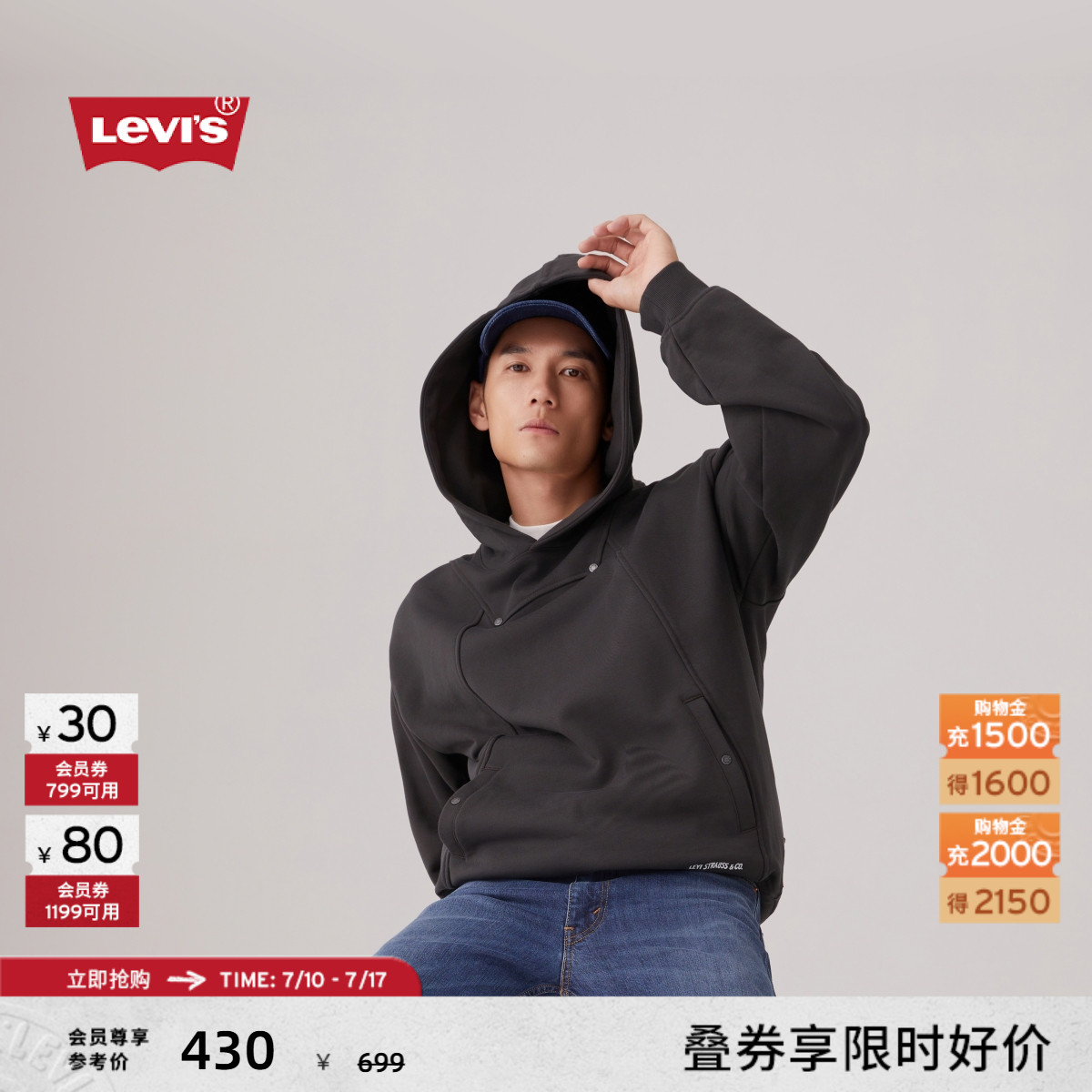 Levi's李维斯男士美式复古vintage宽松休闲印花连帽落肩袖卫衣