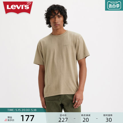 【商场同款】Levi's李维斯夏季新款男士圆领重磅短袖A0637-0065