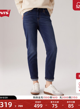 Levi's李维斯女士美式复古烟管裤休闲宽松BF修身锥形牛仔长裤