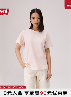 【商场同款】Levi's李维斯26年春夏新款女士美式休闲短袖T恤006QD