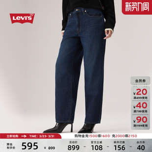 复古Baggy宽松直筒牛仔裤 s李维斯女士美式 Levi A3494 商场同款