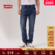 复古赤耳牛仔裤 商场同款 28833 512修身 锥形美式 Levi s李维斯男士