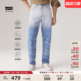 商场同款 s李维斯冰酷系列男士 凉感568宽松直筒牛仔裤 29037 Levi