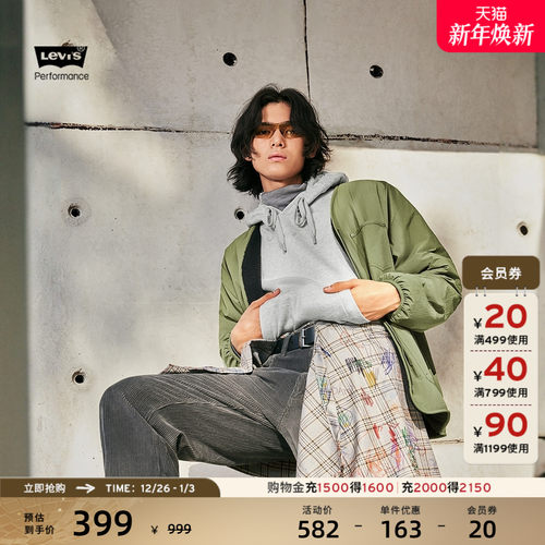 李维斯男士双面夹克外套