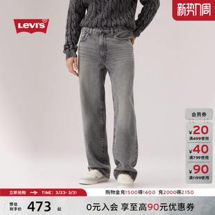 商场同款 578宽松牛仔裤 Levi 男士 A4750 s李维斯26年春夏新款