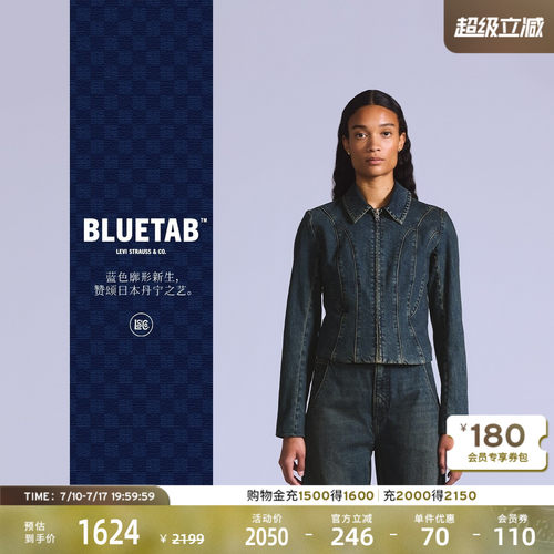 商场同款女士休闲牛仔夹克外套