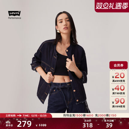 商场同款Levi's李维斯冰酷系列女士美式复古休闲牛仔短外套001C2