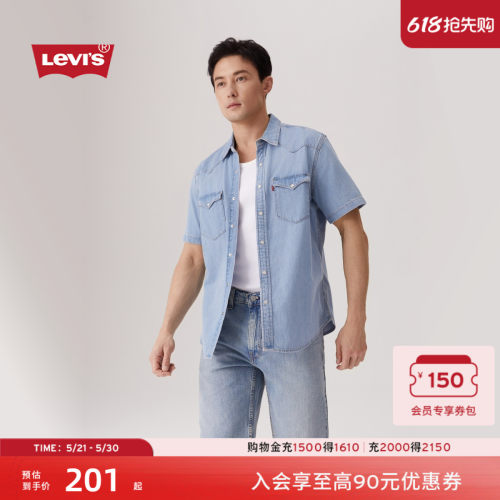 李维斯男士时尚休闲短袖牛仔衬衫