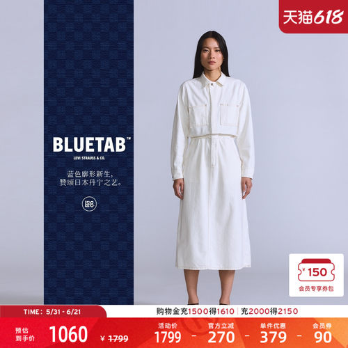 商场同款女士美式白色牛仔连衣裙