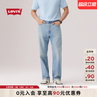 s李维斯男士 商场同款 Levi 29037 休闲568赤耳宽松直筒牛仔裤