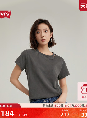 商场同款Levi's李维斯女士美式复宽松短款露肩圆领短袖T恤0018G